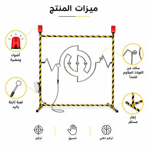Electric Buzz Wire Game: The Ultimate High - Stakes Focus Challenge! - Fun Learning Store