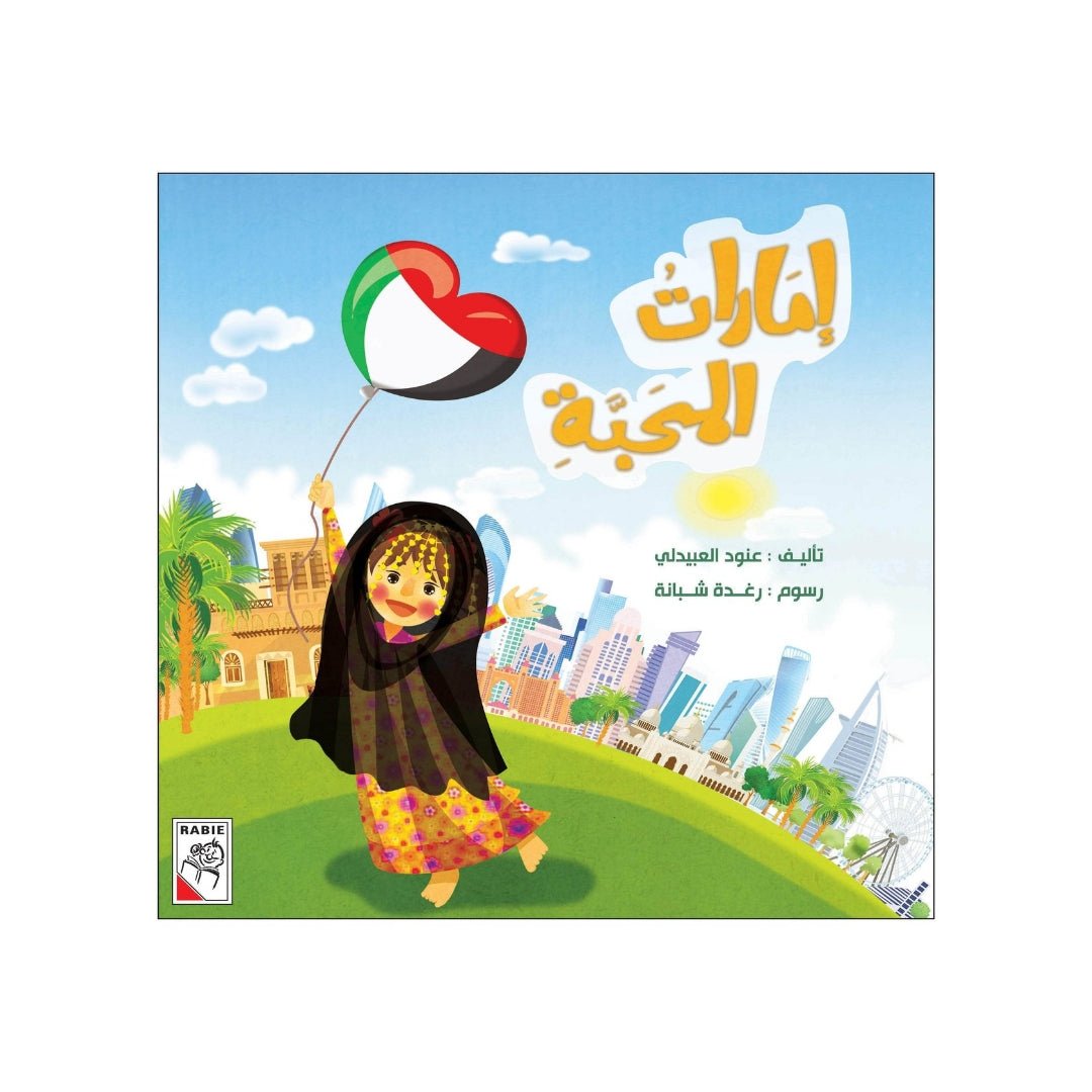 Emirates of Love – A Beautiful Storybook to Inspire Kindness and Compassion in Kids - Fun Learning Store