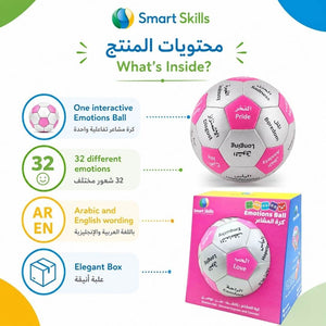 Emotions Ball – 32 Emotions in Arabic and English - Fun Learning Store