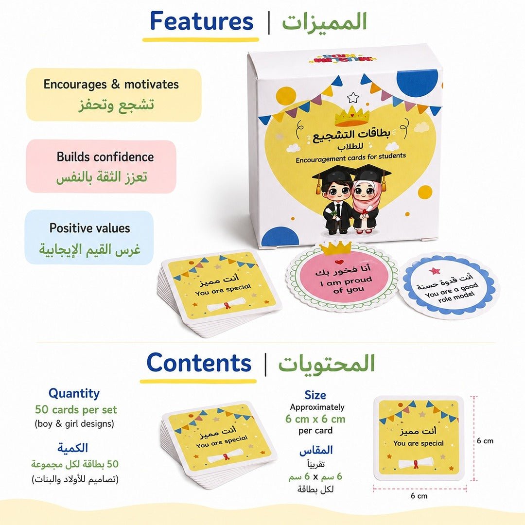 Encouragement Cards for Students - Fun Learning Store