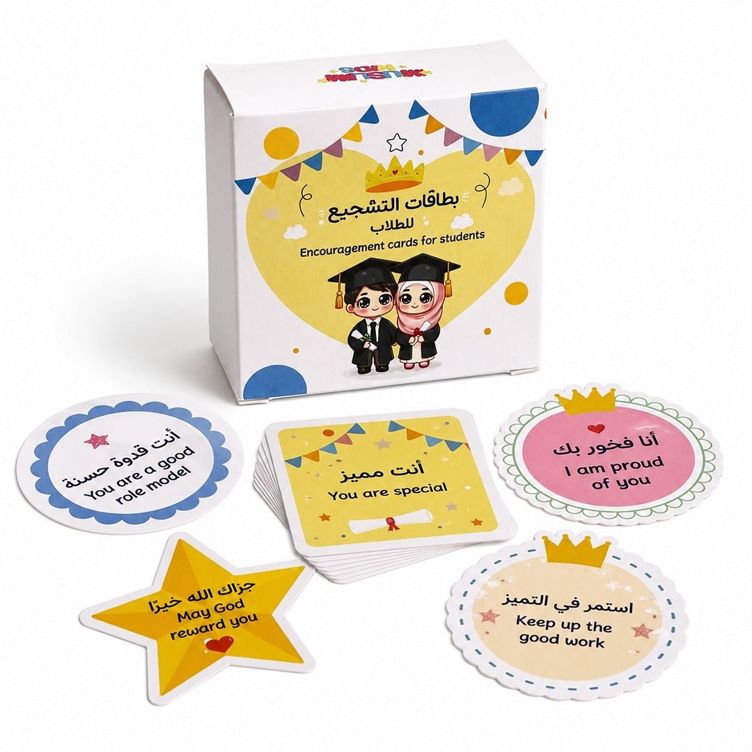 Encouragement Cards for Students - Fun Learning Store