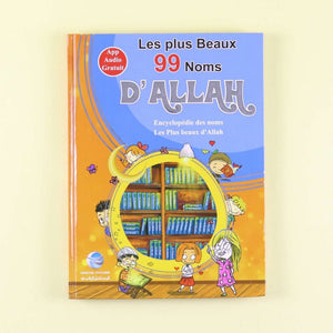 Encyclopedia of Allah's Beautiful Names for Kids: An Interactive Guide with Free Audio App - Fun Learning Store