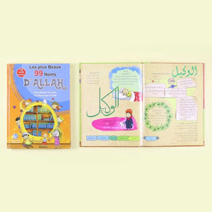 Encyclopedia of Allah's Beautiful Names for Kids: An Interactive Guide with Free Audio App - Fun Learning Store