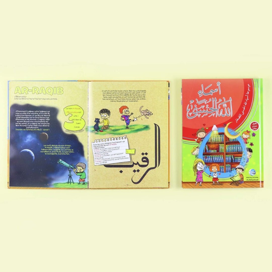 Encyclopedia of Allah's Beautiful Names for Kids: An Interactive Guide with Free Audio App - Fun Learning Store