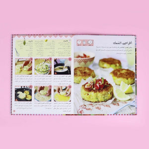 Encyclopedia of Handicrafts - Delicious & Simple : DIY Plushies, Toys, and More! - Fun Learning Store