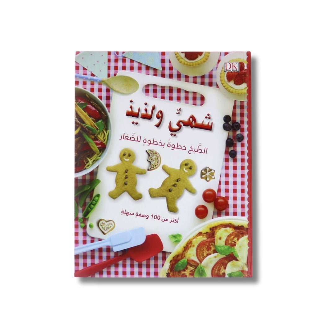 Encyclopedia of Handicrafts - Delicious & Simple : DIY Plushies, Toys, and More! - Fun Learning Store