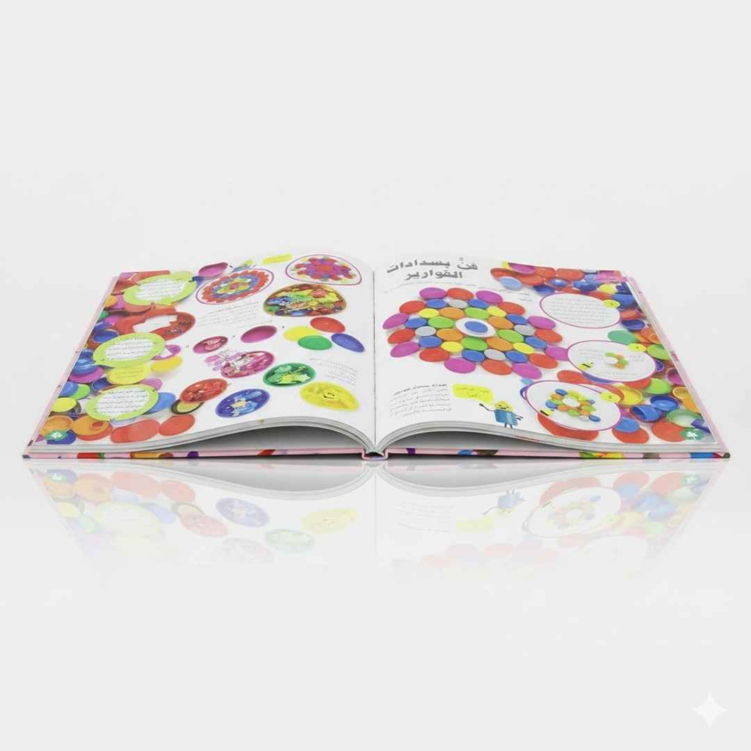 Encyclopedia of Handicrafts - Innovation | Unleash Your Creativity! - Fun Learning Store