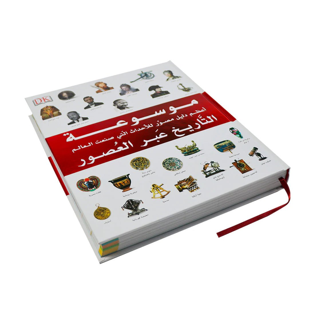 Encyclopedia of History: Key Historical Figures and Their Contributions - Fun Learning Store