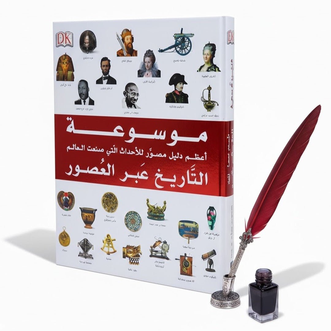 Encyclopedia of History: Key Historical Figures and Their Contributions - Fun Learning Store