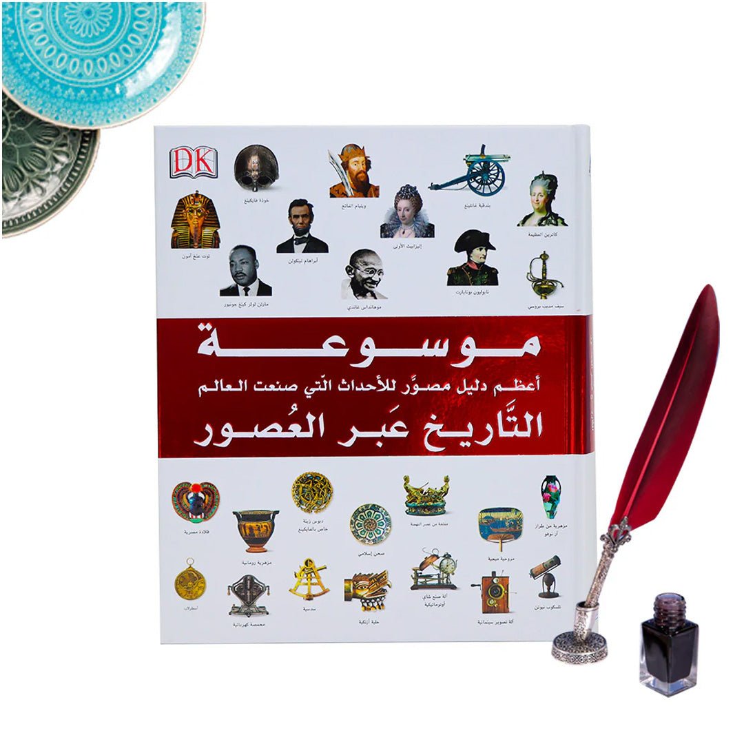 Encyclopedia of History: Key Historical Figures and Their Contributions - Fun Learning Store