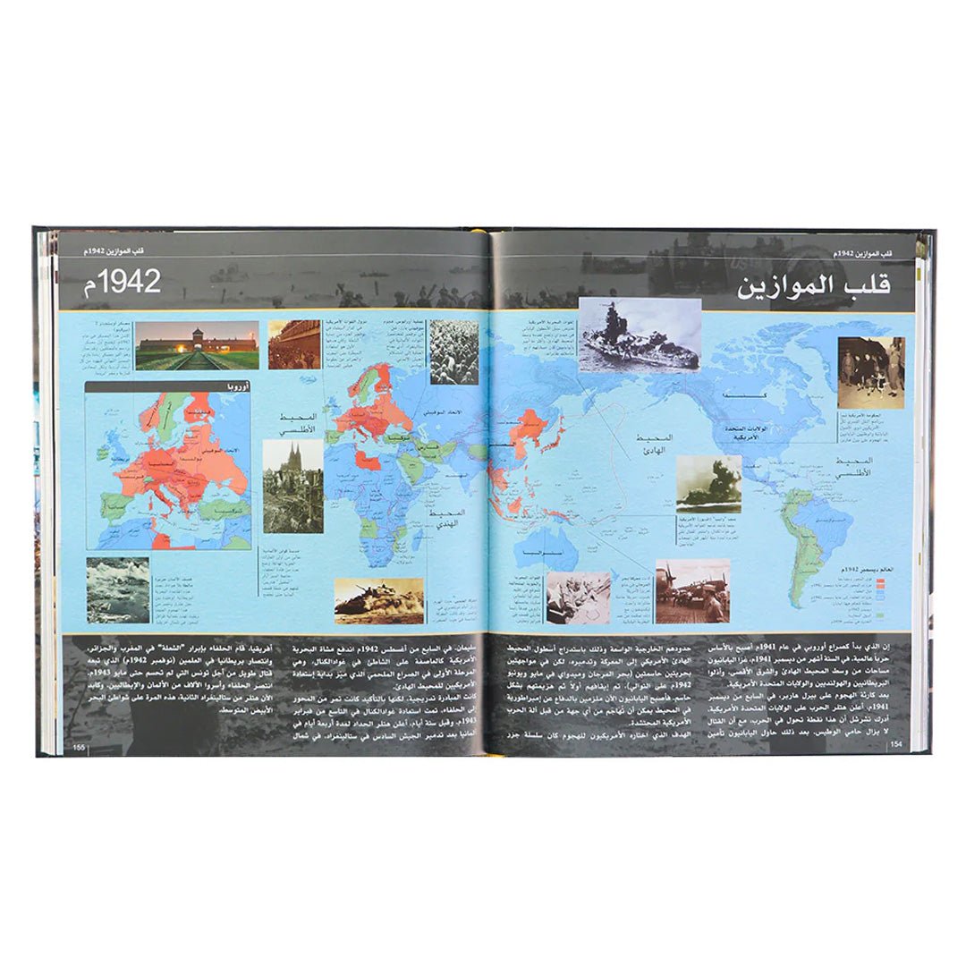 Historical Guide Encyclopedia of History: Key Historical Figures and Their Contribution ...