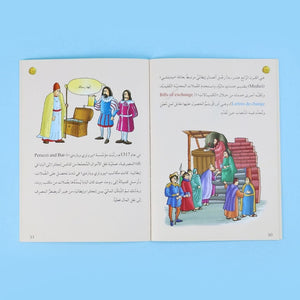 Encyclopedia of Inventions and Discoveries - Part 2 | Set Of 9 Books - Fun Learning Store