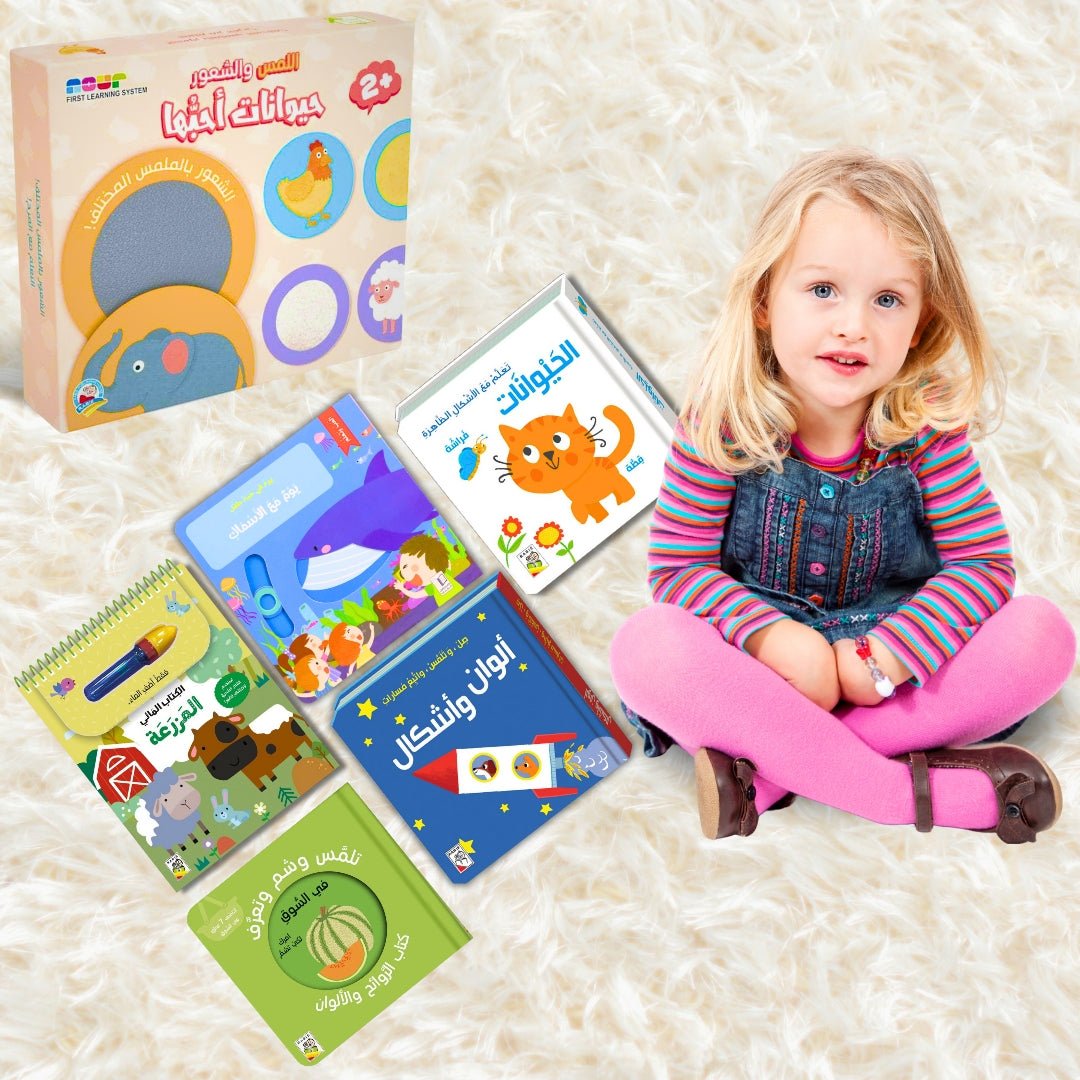 Endless Discoveries – 6 - in - 1 Sensory & Educational Book Bundle for Kids! - Fun Learning Store