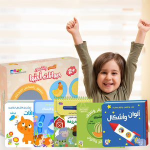 Endless Discoveries – 6 - in - 1 Sensory & Educational Book Bundle for Kids! - Fun Learning Store