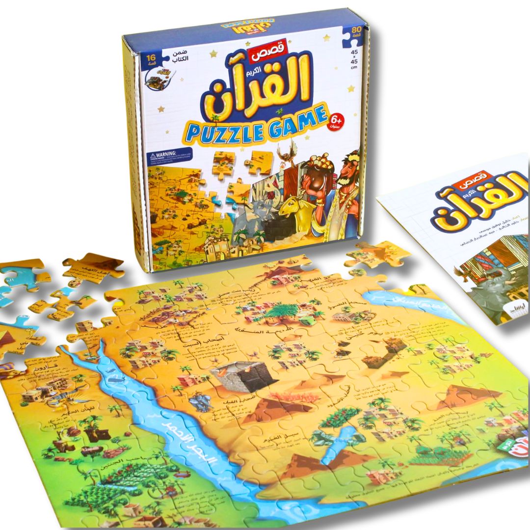 Engage Young Minds with the Islamic Maps Puzzle: Explore Quran Stories! - Fun Learning Store