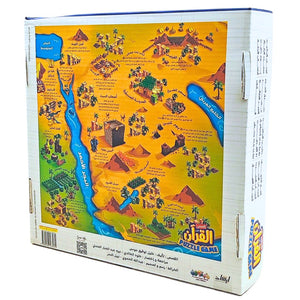 Engage Young Minds with the Islamic Maps Puzzle: Explore Quran Stories! - Fun Learning Store