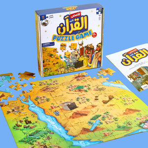 Engage Young Minds with the Islamic Maps Puzzle: Explore Quran Stories! - Fun Learning Store