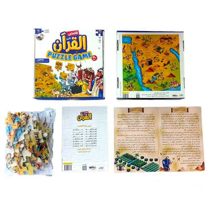 Engage Young Minds with the Islamic Maps Puzzle: Explore Quran Stories! - Fun Learning Store