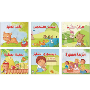 Engaging Story Collection for Young Children – Set of 6 Delightful Tales Story Books |+3 Years - Fun Learning Store