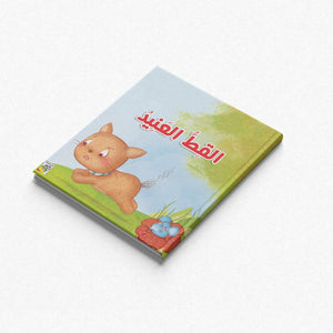 Engaging Story Collection for Young Children – Set of 6 Delightful Tales Story Books |+3 Years - Fun Learning Store