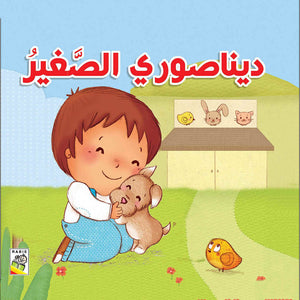 Engaging Story Collection for Young Children – Set of 6 Delightful Tales Story Books |+3 Years - Fun Learning Store