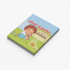 Engaging Story Collection for Young Children – Set of 6 Delightful Tales Story Books |+3 Years - Fun Learning Store