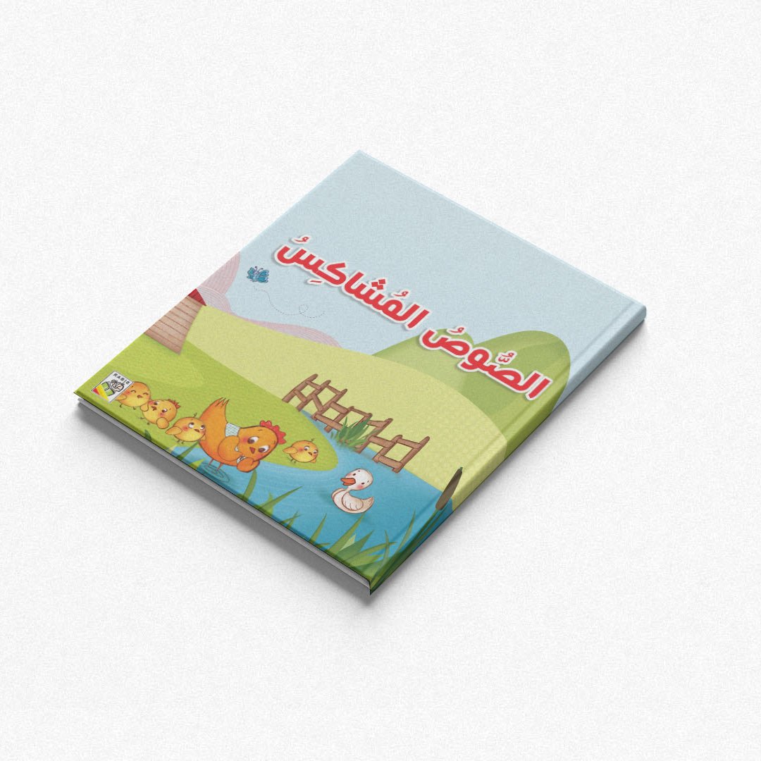 Engaging Story Collection for Young Children – Set of 6 Delightful Tales Story Books |+3 Years - Fun Learning Store