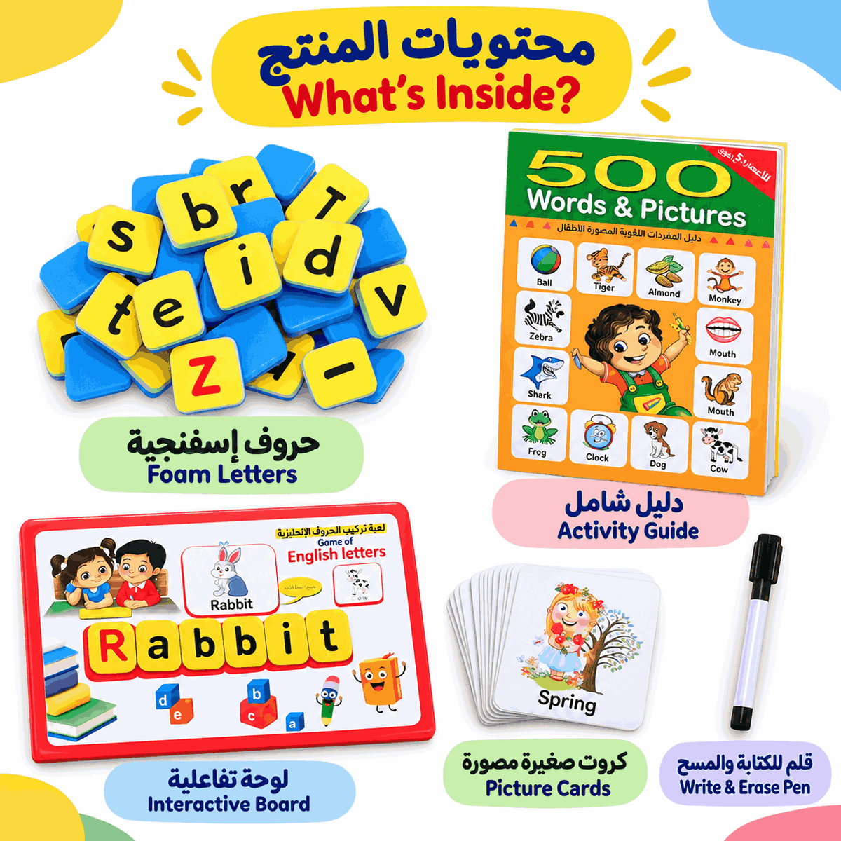 English Letters Alphabet Game – Build Words, Learn Vocabulary & Have Fun! - Fun Learning Store