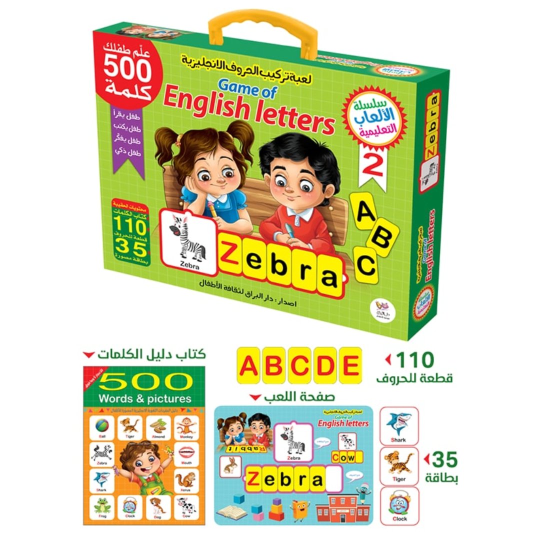 English Letters Alphabet Game - Fun Learning Store