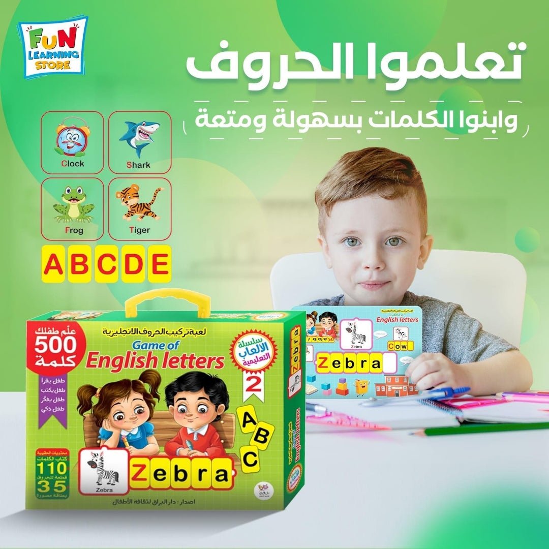 English Letters Alphabet Game - Fun Learning Store