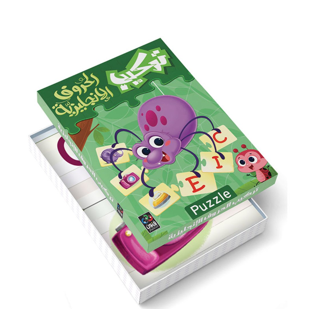 English Letters Jigsaw - Fun Learning Store