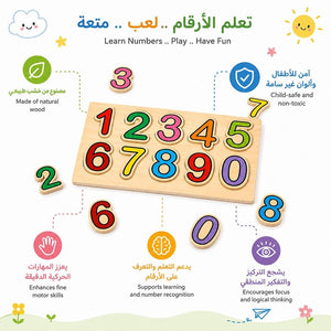 English Number Board: Counting Made Fun and Easy! - Fun Learning Store