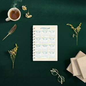 Enjaz Planner 2026 – أُلفَـةٌ | The Planner That Makes Every Day Feel Meaningful - Fun Learning Store
