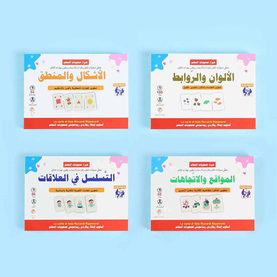 Erickson Learning Difficulties Experts Series: Specialized Support for Every Step! - Fun Learning Store