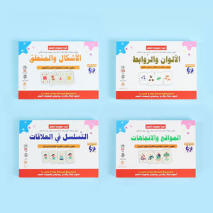 Erickson Learning Difficulties Experts Series: Specialized Support for Every Step! - Fun Learning Store