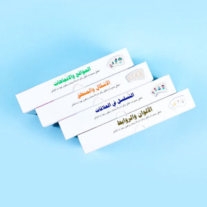 Erickson Learning Difficulties Experts Series: Specialized Support for Every Step! - Fun Learning Store