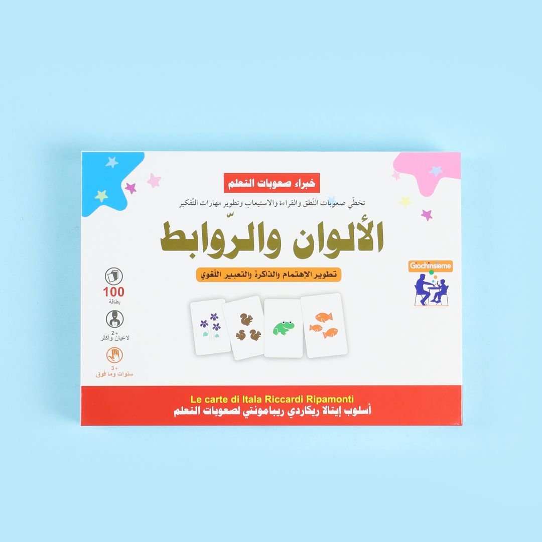 Erickson Learning Difficulties Experts Series: Specialized Support for Every Step! - Fun Learning Store
