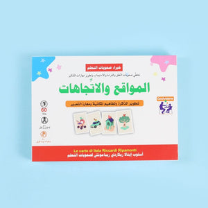 Erickson Learning Difficulties Experts Series: Specialized Support for Every Step! - Fun Learning Store