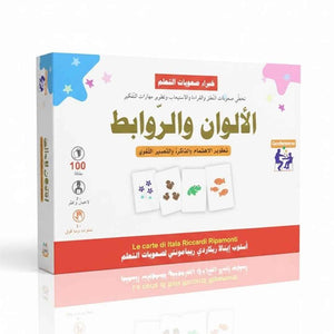 Erickson Learning Disabilities Expert Series - Colors & Links - Fun Learning Store