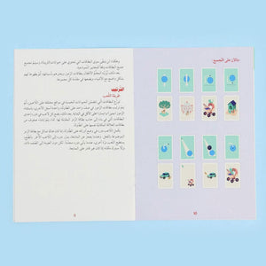 Erickson Learning Disabilities Expert Series: Comprehensive Guide to Locations & Directions" - Fun Learning Store