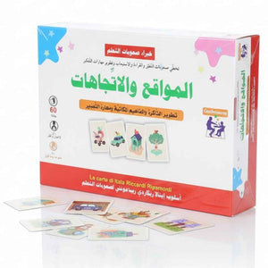 Erickson Learning Disabilities Expert Series: Comprehensive Guide to Locations & Directions - Fun Learning Store