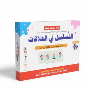 Erickson Learning Disabilities Expert Series - Sequencing in Relationships - Fun Learning Store