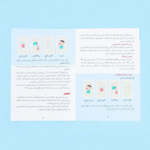 Erickson Learning Disabilities Expert Series - Sequencing in Relationships - Fun Learning Store