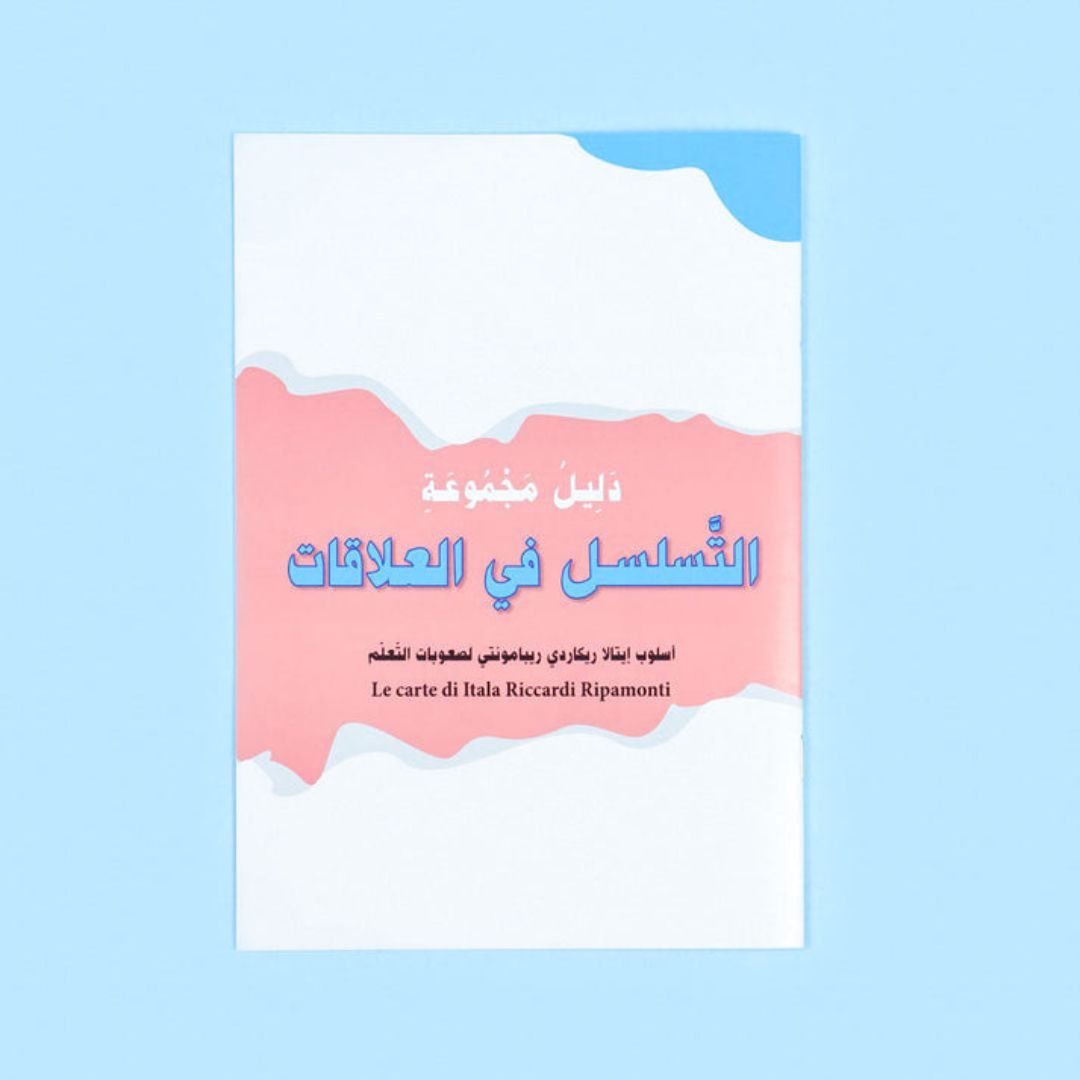 Erickson Learning Disabilities Expert Series - Sequencing in Relationships - Fun Learning Store