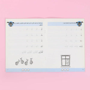 Exercise Workbooks: Calligraphy & Line Exercises 6 - 7 Years - Fun Learning Store