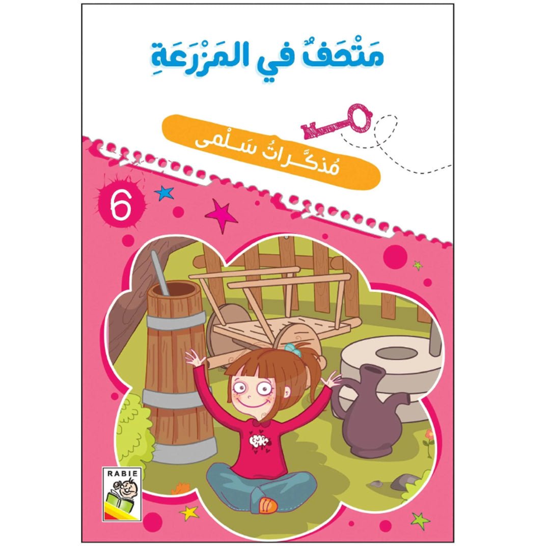 Explore Farm Adventures with Museum on the Farm |+3 Years - Fun Learning Store
