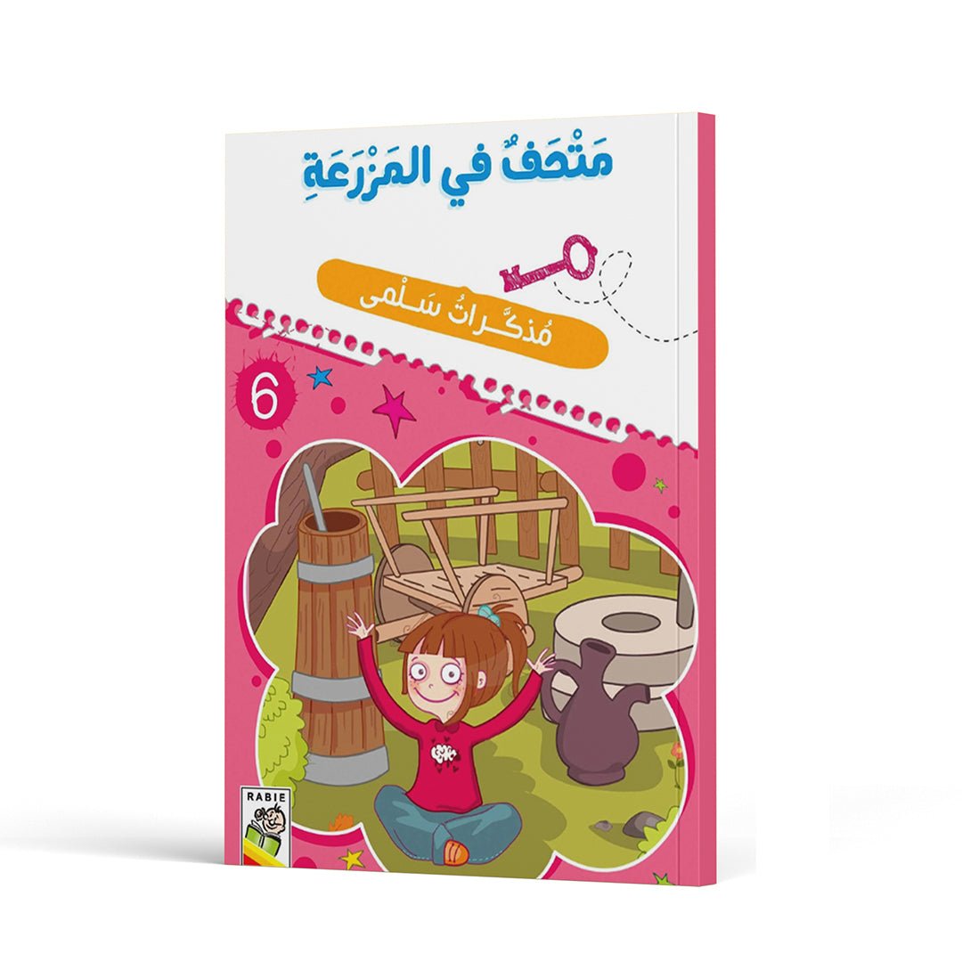 Explore Farm Adventures with Museum on the Farm |+3 Years - Fun Learning Store