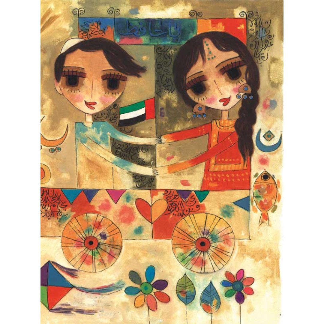 Explore the UAE with Seven Pearls – A Magical Kids' Book |+5 Years - Fun Learning Store