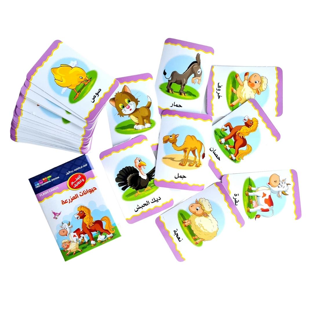 Farm Animals Flash Cards For Preschoolers - Fun Learning Store