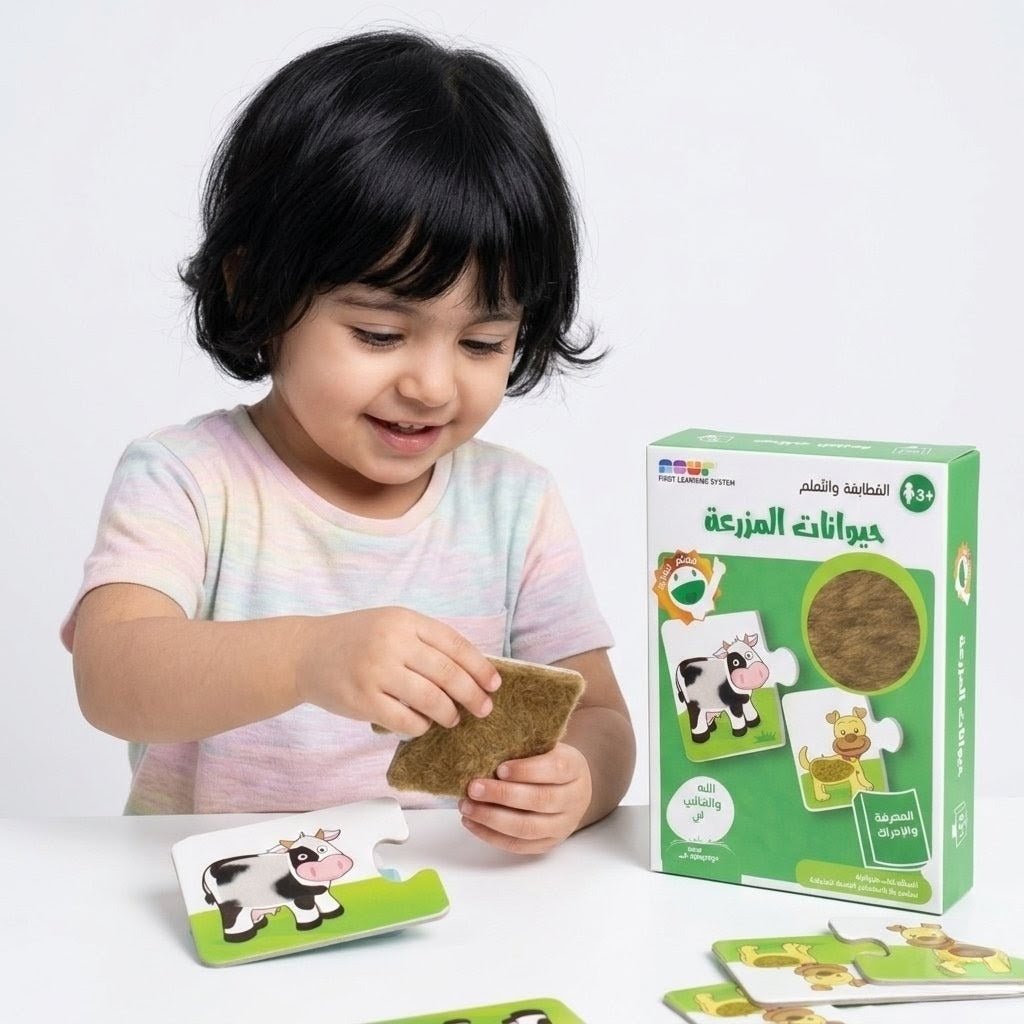 Farm Animals Sensory Puzzle Cards - Fun Learning Store